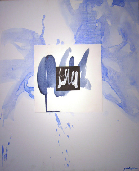 CALLIGRAPHIE II 73x60 cm